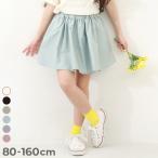 ミニスカート インナーパンツ付 ボトムス スカート スカッツ ミニ丈ギャザースカッツ キッズ ベビー服 子供服 女の子  デビロック 25ss_ガールズトレンド