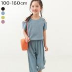 セットアップ オールインワン 【セットアップ】肩開きトップス＆ワイドパンツ キッズ 子供服 女の子  デビロック devirock 25ss_ガールズトレンド