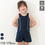 子供服 女児セパレートパンツ型スクール水着キッズ 女の子 スクールウェア スクール水着 デビロック devirock