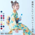 子供服 浴衣 子供 着くずれしにくい ワンピースになる2WAY セパレート 帯2本 4点セット 子供 キッズ ベビー 女の子 甚平 デビロック devirock