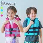  бассейн товары плавание морская вода . Kids плавающий лучший Kids ребенок одежда мужчина девочка Devilock devirock