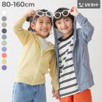ジップパーカー パーカー トップス UVカット ジップパーカー キッズ ベビー服 子供服 男の子 女の子 デビロック devirock