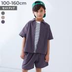 セットアップ オールインワン 半袖 シャツセットアップ キッズ 子供服 男の子 女の子  デビロック devirock