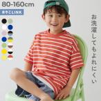 Tシャツ トップス 綿100% お洗濯してもよれにくい ビッグシルエット ボーダー 半袖Tシャツ キッズ ベビー服 子供服 男の子 女の子  デビロック devirock