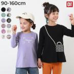 長袖tシャツ キッズ ロンt チュニック 子供服 女の子 綿100% デビラボ ガールズ 長袖チュニック ベビー トップス デビロック devirock 送料無料