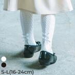 タイツ レギンス フォーマル レース風タイツ キッズ 子供服 女の子  デビロック devirock