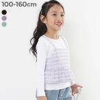 ロンT トップス ツイードキャミ ＆ リブロンTセット キッズ 子供服 女の子  デビロック devirock