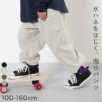 ショッピングカーゴパンツ カーゴパンツ ロングパンツ 長ズボン ボトムス 水はじく ドローコード カーゴパンツ キッズ 子供服 男の子 女の子  デビロック devirock