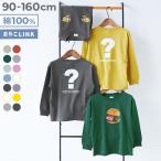 ロンT トップス 綿100％ デビラボ BOXシルエット プリント袖リブ 長袖Tシャツ キッズ ベビー服 子供服 男の子 女の子  デビロック devirock 送料無料