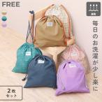 2枚セット 速乾 シワになりにくい バケット型巾着 大サイズ キッズ 子供服 男の子 女の子  デビロック devirock