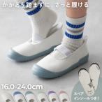  рука . используется без .. Tama .... свободно Fit сменная обувь ( сверху обувь ) стелька 2 листов имеется Kids ребенок одежда мужчина девочка Devilock devirock