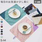 ショッピングランチョンマット 生活雑貨 キッチンウェア 速乾 シワになりにくい 無地×総柄 リバーシブル ランチョンマット キッズ 子供服 男の子 女の子  デビロック devirock