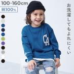 ロンT トップス 綿100% お洗濯してもよれにくい ビッグシルエット袖リブ ワンポイント刺繍 アソート 長袖Tシャツ  子供服 男の子 女の子  デビロック devirock