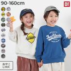 ショッピングトレーナー トレーナー キッズ スウェット デビラボ BOXシルエット プリント ベビー服 子供服 男の子 女の子 トップス 90 100 110 120 130 140 150 160 デビロック devirock