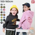 裏起毛 パーカー キッズ プルパーカー 子供服 男の子 女の子 デビラボ プリント トップス デビロック devirock