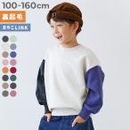 ショッピングスウェット トレーナー トップス カラフルスウェット ふっくら裏起毛 無地トレーナー キッズ 子供服 男の子 女の子  デビロック devirock 25aw_linkcode