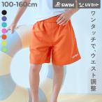 水着 サーフパンツ プールグッズ 水泳 海水浴 【みんつく】 ウエストがワンタッチで調整できる ネオンサーフパンツ水着 キッズ 子供服 男の子  デビロック
