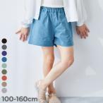 ショッピングショートパンツ ハーフパンツ ショートパンツ ボトムス よくばりストレッチ ツイル ショートパンツ キッズ 子供服 女の子  デビロック devirock 25ss_ガールズトレンド