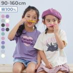 Tシャツ トップス 綿100％ デビラボ ガールズ プリント半袖Tシャツ キッズ ベビー服 子供服 女の子  デビロック devirock