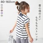 Tシャツ トップス もちもちストレッチ 裾スカラップ 先染めボーダー 半袖Tシャツ キッズ ベビー服 子供服 女の子  デビロック devirock