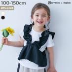 Tシャツ トップス 【makoコラボ】フリルビスチェ＆Tシャツセット キッズ 子供服 女の子  デビロック devirock 25ss_ガールズトレンド