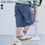 ハーフパンツ ショートパンツ ボトムス ルーズシルエット デニム ペインターハーフパンツ キッズ 子供服 男の子 女の子  デビロック devirock