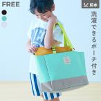 プールバッグ ビーチバッグ プールグッズ 水泳 海水浴 【みんつく】洗濯できるポーチ付き 防水プールバッグ キッズ 子供服 男の子 女の子  デビロック devirock