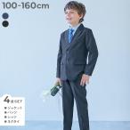 ショッピングフォーマル フォーマルスーツ セット 入学式 卒業式 入園式 卒園式 結婚式 発表会 七五三 フォーマル ボーイズ ベーシックセットアップ  4点セット デビロック devirock