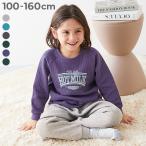 ショッピング服 パジャマ 長袖パジャマ ルームウェア 長袖ルームウェア ボーイズ やわらかキルト パジャマ キッズ 子供服 男の子  デビロック devirock