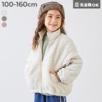 ダウンジャケット コート アウター ジャケット 洗える キルティングボア 切り替え スタンドジャケット キッズ 子供服 女の子  デビロック devirock