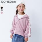 アウター ジャケット  リボン付き サイドライン おめかし ジップパーカー キッズ 子供服 女の子  デビロック devirock 25aw_louter
