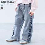 デニムパンツ ロングパンツ 長ズボン ボトムス サイドフリル デニムパンツ キッズ 子供服 女の子  デビロック devirock