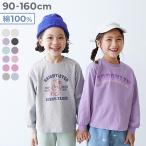 ロンT トップス 綿100％ デビラボ ガールズ プリント 長袖Tシャツ キッズ ベビー服 子供服 女の子  デビロック devirock