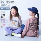 ロンT トップス 綿100％ デビラボ ガールズ BIGシルエットプリント袖リブ 長袖Tシャツ キッズ ベビー服 子供服 女の子  デビロック devirock