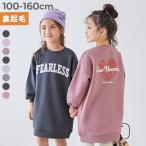 長袖ワンピース ワンピース デビラボ プリント 裏起毛 ワンピース キッズ 子供服 女の子  デビロック devirock