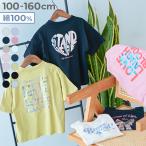 プリント ロゴ 綿 Tシャツ トップス 綿100％ デビラボ×【きらっとメタリック】 ガールズ BIGシルエット プリント半袖Tシャツ キッズ 子供服 女の子 devirock