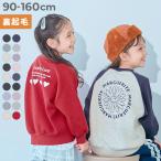 ハート ロゴ トップス デビラボ ガールズ プリント BIGシルエット ラグラン 裏起毛トレーナー キッズ ベビー服 子供服 女の子  デビロック devirock