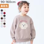 ハート オーバーサイズ トップス デビラボ ガールズ プリント BIGシルエット 裏起毛トレーナー キッズ ベビー服 子供服 女の子  デビロック devirock