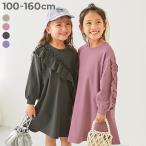 ショッピングワンピース 長袖ワンピース ワンピース えらべる フリルデザイン アソート 長袖ワンピース キッズ 子供服 女の子  デビロック devirock
