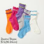 靴下 2足セット ネオンカラー メロウリブソックス 運動会 蛍光カラー 目立つ 派手カラー キッズ 子供服 女の子  デビロック devirock