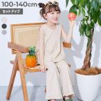 セットアップ オールインワン 着心地やわらか フリルデザイン セットアップ キッズ 子供服 女の子 デビロック devirock 26summer_girls