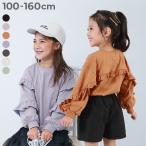 ロンT トップス えらべるフリルアソート ガールズ 長袖Tシャツ キッズ 子供服 女の子  デビロック devirock