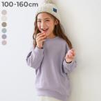 トレーナー トップス 無地 ゆったりスウェットトレーナー キッズ 子供服 女の子  デビロック devirock