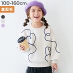 トレーナー トップス ハート刺繍 裏起毛トレーナー キッズ 子供服 女の子  デビロック devirock