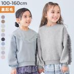 フリル チュール ガーリー トップス えらべるフリルチュール 裏起毛 トレーナー キッズ 子供服 女の子  デビロック devirock