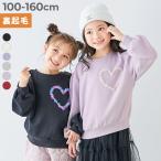 トレーナー トップス チュールモチーフ 裏起毛トレーナー キッズ 子供服 女の子  デビロック devirock