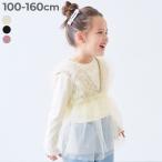 レイヤード シアー ロンT トップス 2WAY ボリュームチュールビスチェ 長袖Tシャツ付き キッズ 子供服 女の子  デビロック devirock 26ss_girls