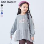 通学 小学校 ロンT トップス 裾チュール切り替え ロゴチュニック 長袖Tシャツ キッズ 子供服 女の子  デビロック devirock