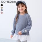 トップス のびーるストレッチワッフル レイヤード風 シャツ付きトレーナー キッズ 子供服 女の子  デビロック devirock 爆買