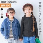 チュール ロンT トップス あったか微起毛リブ チュールデザイン 長袖Tシャツ キッズ 子供服 女の子  デビロック devirock